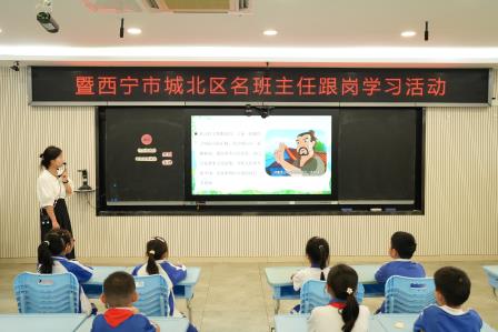 播种诚信之花，共筑美德家园 ——翠北实验小学第12周主题班会