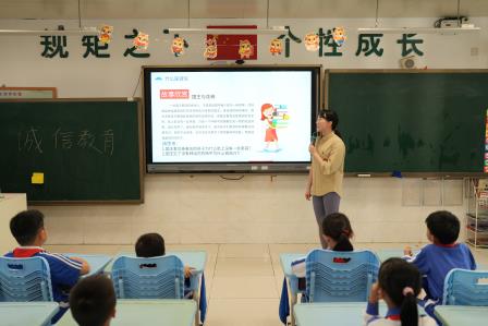 播种诚信之花，共筑美德家园 ——翠北实验小学第12周主题班会