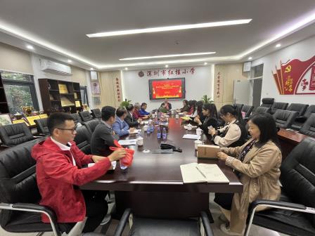 有朋自远方来，不亦乐乎——深圳市红桂小学迎来两地教育同仁参观交流