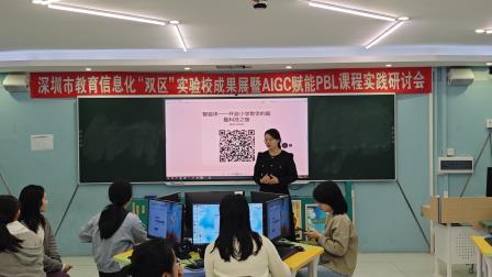 智能体——开启教学的超酷科技之旅