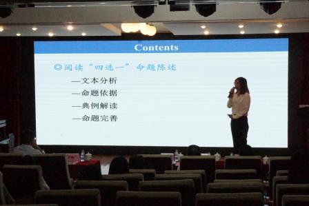 深圳市中职英语教研活动暨2024年高职高考英语模拟命题比赛颁奖仪式在行知学校举办