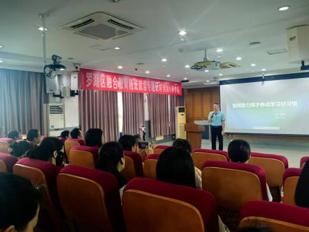 家校融合，共谱华章 ——洪湖小学“半月坛”家庭教育活动圆满落幕