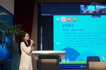  筑牢安全防线 守护校园安全——翠竹外国语实验学校开展安全主题培训