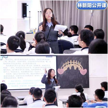 “五心”引领，绽放德育之花——深圳北理莫斯科大学附属布心中学举行“五心”班会课展示活动