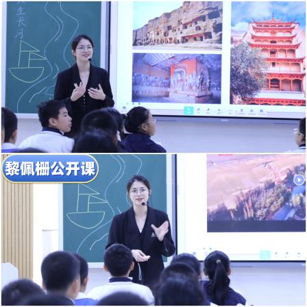 “五心”引领，绽放德育之花——深圳北理莫斯科大学附属布心中学举行“五心”班会课展示活动