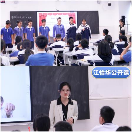 “五心”引领，绽放德育之花——深圳北理莫斯科大学附属布心中学举行“五心”班会课展示活动