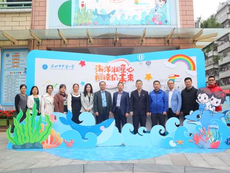 海洋润童心，阅读启未来——罗芳小学举办双语文化节开幕式