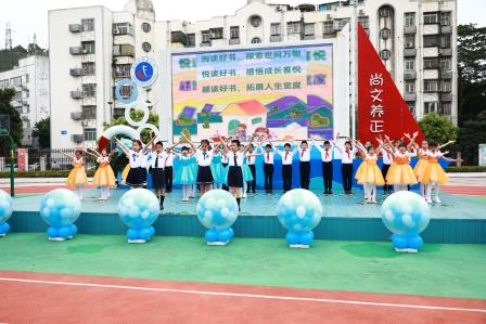 海洋润童心，阅读启未来——罗芳小学举办双语文化节开幕式