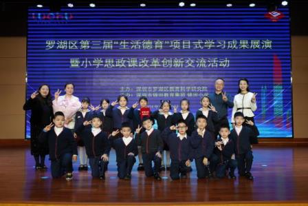 项目学习结硕果，成果展演绽华彩