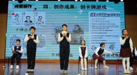 项目学习结硕果，成果展演绽华彩