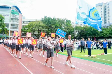 三十华章传薪火 尚美青春正当燃 —— 罗湖外语实验学校2024年校园体育文化节暨28届田径运动会开幕式