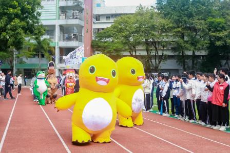 三十华章传薪火 尚美青春正当燃 —— 罗湖外语实验学校2024年校园体育文化节暨28届田径运动会开幕式