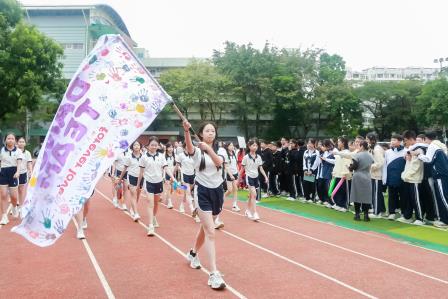 三十华章传薪火 尚美青春正当燃 —— 罗湖外语实验学校2024年校园体育文化节暨28届田径运动会开幕式