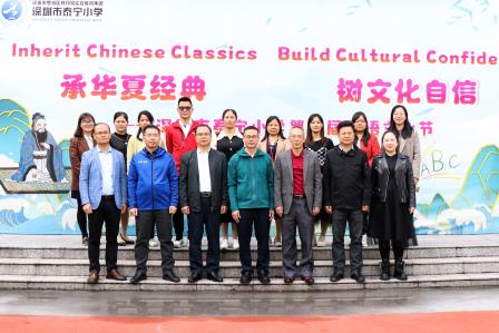 交流促提升  携手共发展 ——怀集县中洲中心小学校领导及骨干教师团队到泰宁小学交流访问