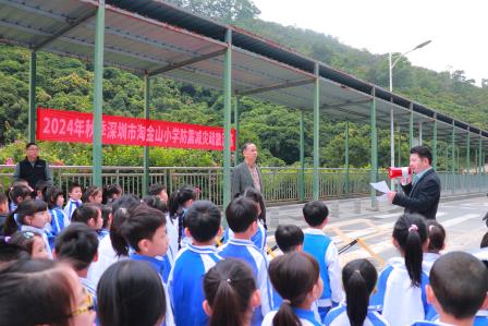 淘金山小学开展防震减灾疏散演练