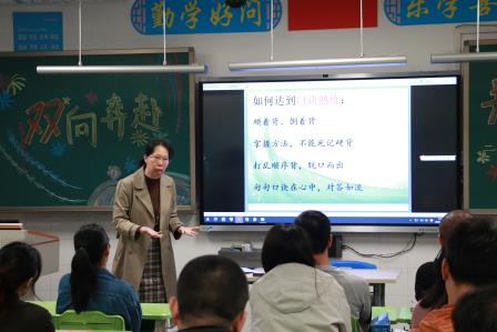 家校话成长，携手育未来 ——深圳市笋岗小学召开2024-2025学年第一学期家长会