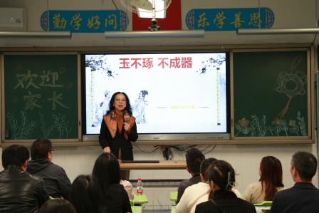 家校话成长，携手育未来 ——深圳市笋岗小学召开2024-2025学年第一学期家长会