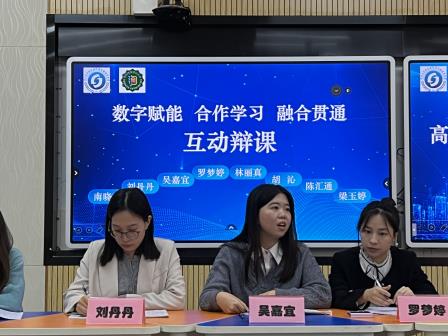 淘金山小学举办区教科院实验教育集团“5+1”联盟数学学科联合教研活动