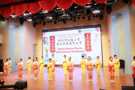“ Inherit Chinese Classics, Build Cultural Confidence 承华夏经典,树文化自信”  ——深圳市红桂小学第七届英语文化圆满举办