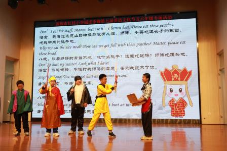 “ Inherit Chinese Classics, Build Cultural Confidence 承华夏经典,树文化自信”  ——深圳市红桂小学第七届英语文化圆满举办