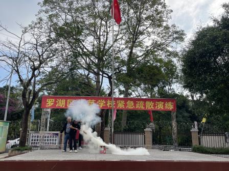 罗湖区华英学校成功举行紧急疏散演练