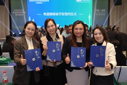 深圳市罗湖区托幼中心与香港聖斯德望天主教幼稚园缔结姊妹园