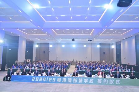 深圳市罗湖区托幼中心与香港聖斯德望天主教幼稚园缔结姊妹园