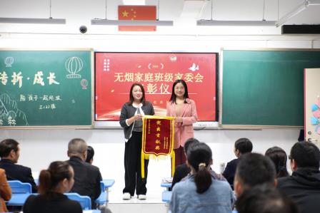 同心·同育·同行 ——罗湖小学顺利举办二至六年级家长会