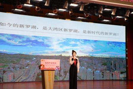 红领巾，爱祖国 ——深圳市“红领巾巡讲团”走进罗湖小学