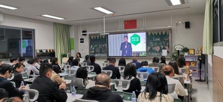“家”点精彩，“竹”梦未来——翠竹外国语实验学校2024学年秋季家长会