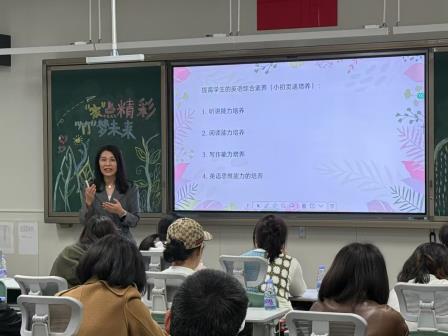 “家”点精彩，“竹”梦未来——翠竹外国语实验学校2024学年秋季家长会