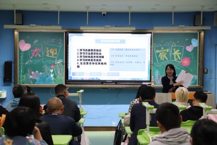 红岭小学·同心课程｜共赴一场“向未来”的家长会