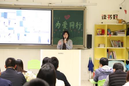 红岭小学·同心课程｜共赴一场“向未来”的家长会