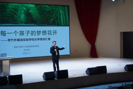 翠韵悠扬，竹友新章 ——翠竹校友会成立庆典圆满落幕