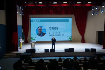 翠韵悠扬，竹友新章 ——翠竹校友会成立庆典圆满落幕