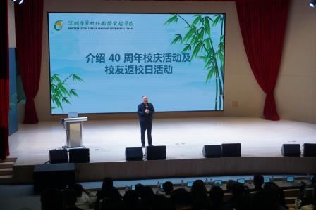 翠韵悠扬，竹友新章 ——翠竹校友会成立庆典圆满落幕