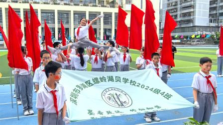 青春螺岭，跃动未来——记螺岭初中首届体育文化节暨家长开放日