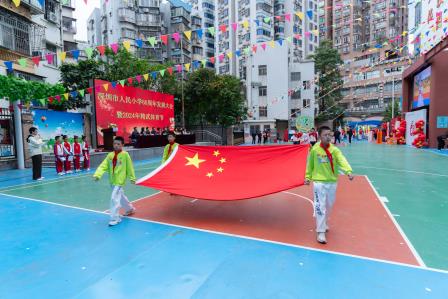 弘扬百年精武精神 打造少年精武特色——深圳市人民小学举行2024年精武体育节开幕式