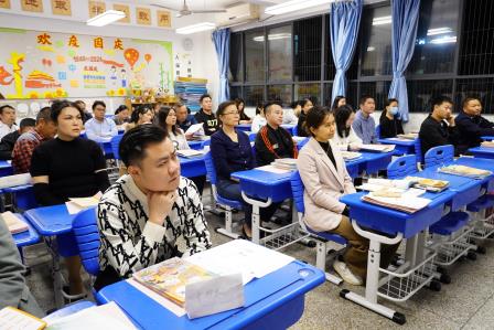 家校共育 携手成长 ——凤光小学召开2024-2025学年第一学期家长会