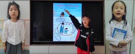 推荐好书擅演讲 罗外童声入电台