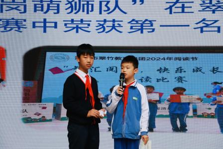 科创阅读 智启未来 ——深圳市笋岗小学举行“阅见科技十一月”校级小博士表彰活动