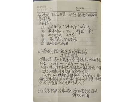学习是最美的姿态  培训是最美的风景