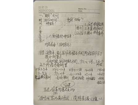 学习是最美的姿态  培训是最美的风景