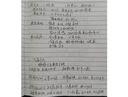 学习是最美的姿态  培训是最美的风景