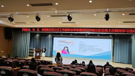 学习是最美的姿态  培训是最美的风景
