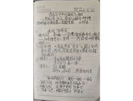 学习是最美的姿态  培训是最美的风景