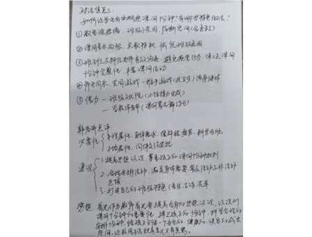 学习是最美的姿态  培训是最美的风景