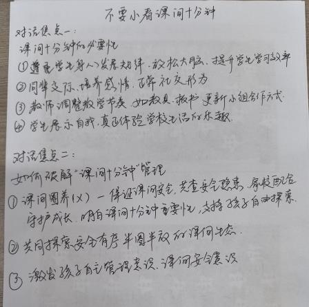 学习是最美的姿态  培训是最美的风景