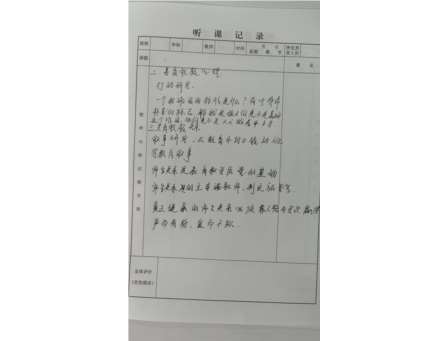 学习是最美的姿态  培训是最美的风景