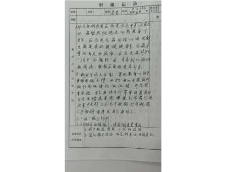 学习是最美的姿态  培训是最美的风景
